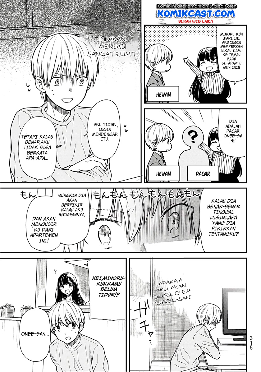 Danshi Koukousei wo Yashinaitai Onee-san no Hanashi